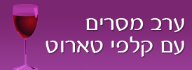 ערב מסרים עם קלפי טארוט