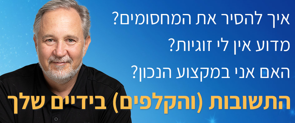 קורס טארוט