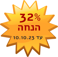 32% הנחה עד 10.10.23